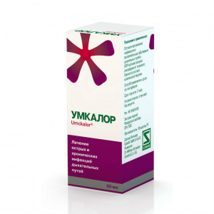 Купить  Умкалор раствор д/внутр примен 50мл