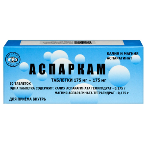 Купить  Аспаркам 60 шт таблетки