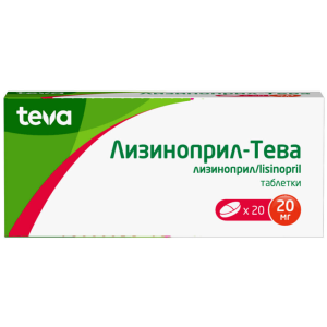 Купить  Лизиноприл-Тева таблетки 20мг №20