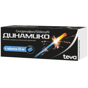 Динамико таблетки ппо 50мг №4