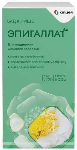 Купить  Эпигаллат 120 шт капсулы