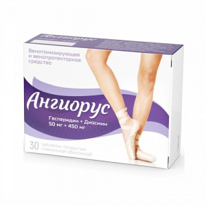 Купить  Ангиорус таб ппо 450мг+50мг №30