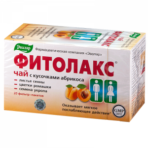Купить  Фитолакс чай ф/п №20