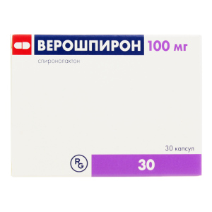 Купить  Верошпирон 100 мг 30 шт капсулы 