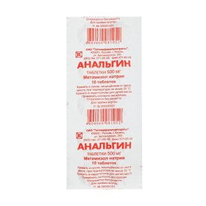 Купить  Анальгин таб 500мг №10