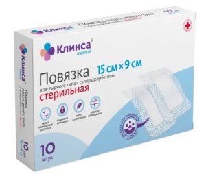 Купить  Повязка абсорбир Клинса 15смX9см №10