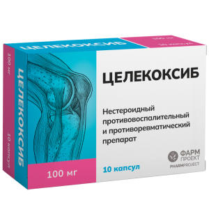 Купить  Целекоксиб капс 100мг №10