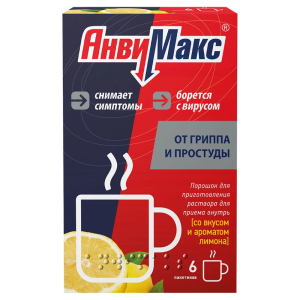 Анвимакс 5 г 6 шт порошок для приготовления раствора для приема внутрь лимон
