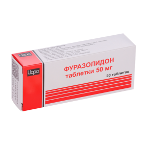 Купить  Фуразолидон 50 мг 20 шт таблетки