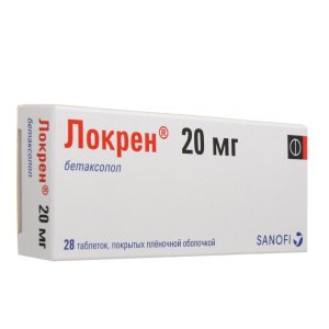 Локрен таблетки ппо 20мг №28