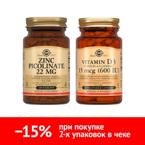 Купить  Набор Солгар Пиколинат цинка 100 таб + Витамин D3 60 капс