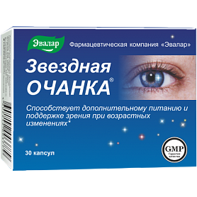 Купить  Очанка Звездная капсулы №30