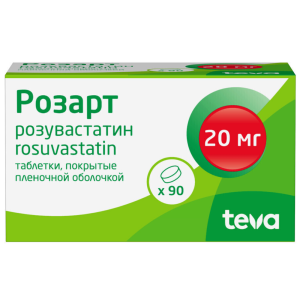 Купить  Розарт таб ппо 20мг №90