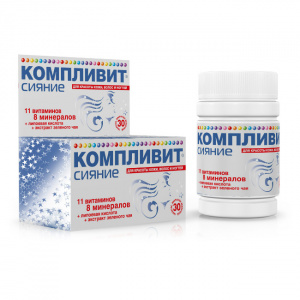 Купить  Компливит Сияние таблетки №30
