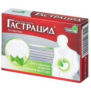 Купить  Гастрацид таб жев №12