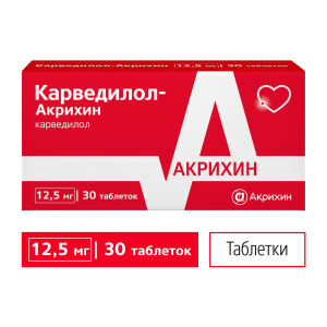 Купить  Карведилол-Акрихин таб 12,5мг №30