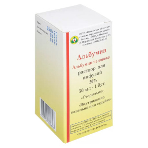 Альбумин р-р д/инф 20% фл 50мл