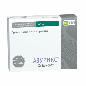 Купить  Азурикс таб ппо 80мг №30