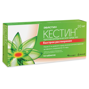 Купить  Кестин таб лиофил 20мг №10