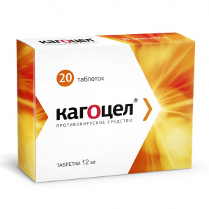 Купить  Кагоцел таблетки 12мг №20