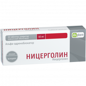 Купить  Ницерголин таб по 10мг №30