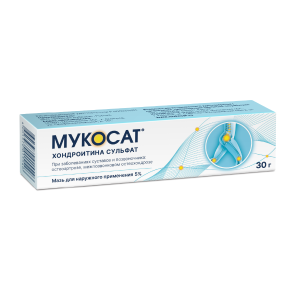 Купить  Мукосат мазь для наружного применения 5% 30г