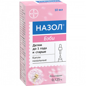 Купить  Назол Бэби капли назальные 0,125% 10мл