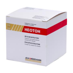 Купить  Неотон пор д/р-ра д/инф фл 1г №4