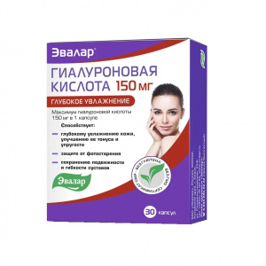 Купить  Гиалуроновая Кислота капс 0,15г №30