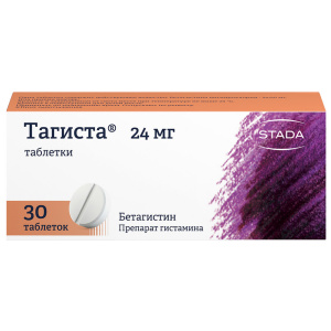 Купить  Тагиста 24 мг 30 шт таблетки