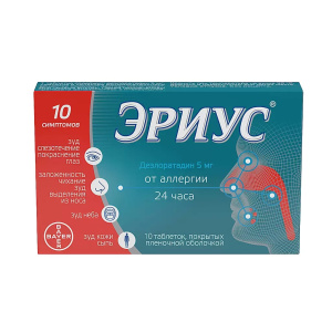 Купить  Эриус таб ппо 5мг №10