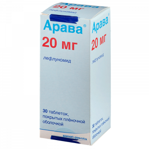 Купить  Арава таблетки ппо 20мг №30