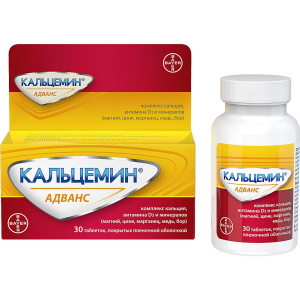 Купить  Кальцемин Адванс таблетки по №30