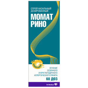Момат Рино спрей наз доз 50мкг/доз 60ДОЗ