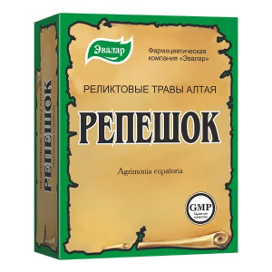 Купить  Репешок обыкновенный трава пач 50г
