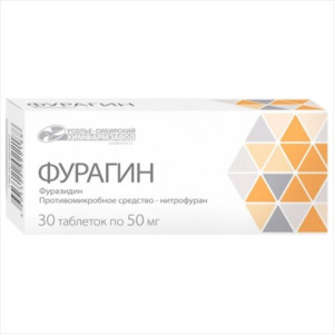 Купить  Фурагин таб 50мг №30
