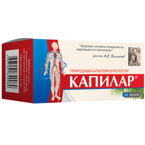 Капилар таблетки 250мг №100