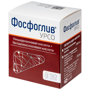 Купить  Фосфоглив Урсо капс 35мг +250мг №50