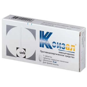 Купить  Ксизал таб ппо 5мг №7