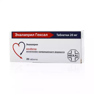 Эналаприл-Гексал таб 20мг №20