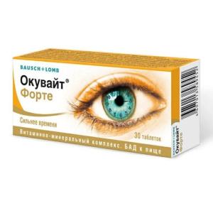 Купить  Окувайт Форте таблетки 630мг №30