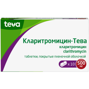 Купить  Кларитромицин-Тева таблетки ппо 500мг №10