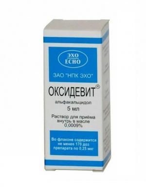 Купить  Оксидевит р-р д/внутр масл 9мкг/мл 5мл