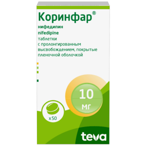 Коринфар таб ппо пролонг высвоб 10мг №50