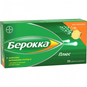 Купить  Берокка Плюс таблетки шип №30