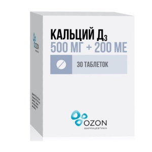 Купить  Кальций Д3 таб жев 500мг 200МЕ №30