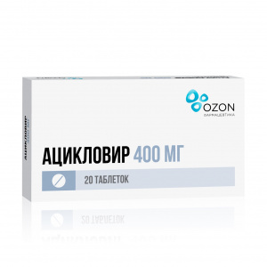 Купить  Ацикловир таблетки 400мг №20