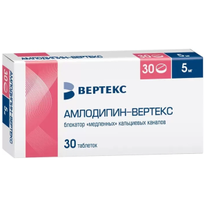 Купить  Амлодипин-Вертекс таб 5мг №30