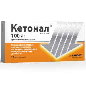 Купить  Кетонал супп рект 100мг №12