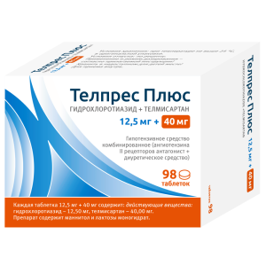 Купить  Телпрес Плюс таб 12,5мг+40мг №98